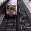 treno 