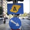 Δακτύλιος στη Λεωφόρο Συγγρού