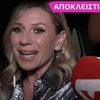 Κατερίνα Καραβάτου: Τι απαντά στις φήμες που τη θέλουν σε σχέση με τον Χρήστο Φερεντίνο