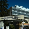 Το νοσοκομείο Παίδων Αγία Σοφία