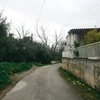 Χωριό