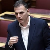 karameros