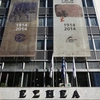 Το κτίριο της ΕΣΗΕΑ