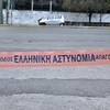 Κορδέλα της ΕΛΑΣ