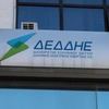 ΔΕΔΔΗΕ απατη