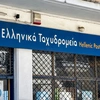 Κατάστημα ΕΛΤΑ κλειστό ρολά