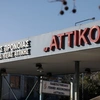 Νοσοκομείο Αττικόν