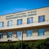 Νοσοκομείο «Ο Άγιος Σάββας»