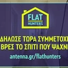 Flat Hunters