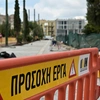 Έργα στην λεωφορό Βασιλίσσης Όλγας