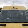 Σχολικό λεωφορείο