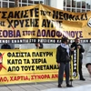 Αντιφασιστική συγκέντρωση έξω από το Εφετείο όπου λαμβάνει χώρα η δίκη της Χρυσής Αυγής