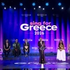 Eurovision 2026 Sing For Greece κλήρωση Καπουτζίδης