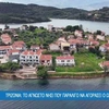 τριζόνια-νησί
