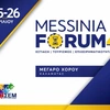 MESSINIA FORUM