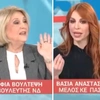 Σοφία Βούλτεψη και Βάσια Αναστασίου
