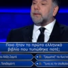 Ποιος θέλει να γίνει εκατομμυριούχος λάθος απάντηση