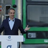 Κυριάκος Μητσοτάκης