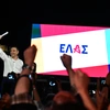 Αλέξης Τσίπρας 