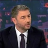 androulakis