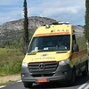 Ασθενοφόρο
