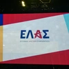 ΕΛ.Α.Σ