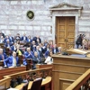 Συνεδρίαση τη ΚΟ της Νέας Δημοκρατίας
