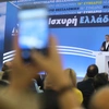 Κυριάκος Μητσοτάκης