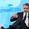 Κυριάκος Μητσοτάκης