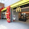 McDonald’s