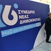 16ο Συνέδριο Νέας Δημοκρατίας
