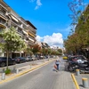 Νέα Σμύρνη 