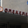 Γραφεία του ΟΠΕΚΕΠΕ