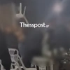 Στιγμιότυπο από το βίντεο του καυγά στο ποντιακό γλέντι