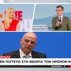 πορτοσαλτε