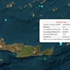 σεισμός