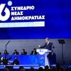 16ο Συνέδριο της Νέας Δημοκρατίας
