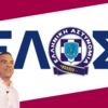 Αλέξης Τσίπρας
