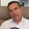 Αλέξης Τσίπρας