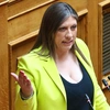 Κωνσταντοπούλου