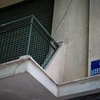 Το σπίτι στα Πατήσια του 37χρονου Παλαιστίου που κατηγορείται για τρομοκρατία