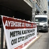Απεργία