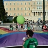 Athens Pride