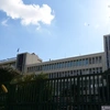 ΕΡΤ