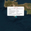 Σεισμός Γαύδος