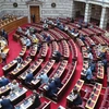 Βουλή 