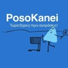 Posokanei.gov.gr