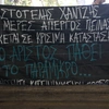 Αριστοτέλης Χαντζής