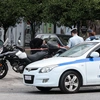Αστυνομία