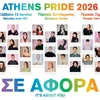 athens-pride-2026